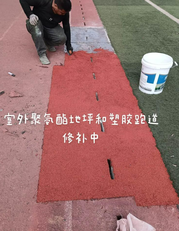延津球场地面翻新维修，核心是先诊断破损